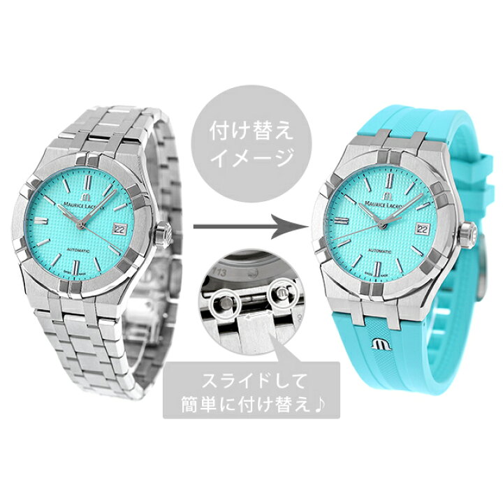 楽天市場】＼10%OFF／ モーリスラクロア アイコン オートマティック  