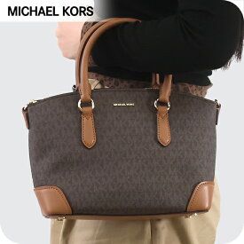 マイケルコース ハンドバッグ レディース ブランド MICHAEL KORS マーフィー 2WAY 30R6G1WS8B-252 BRN ACORN 軽量 小さめ 手提げ 高級 おしゃれ プレゼント 女性 実用的 かわいい