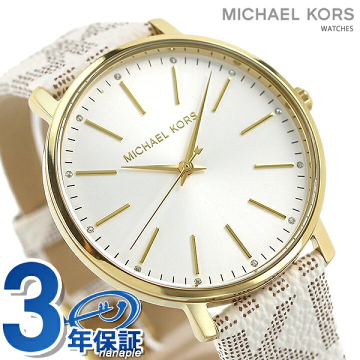 58％以上節約 MICHAEL KORS 腕時計 ホワイト シルバー chandigarhdaily.com