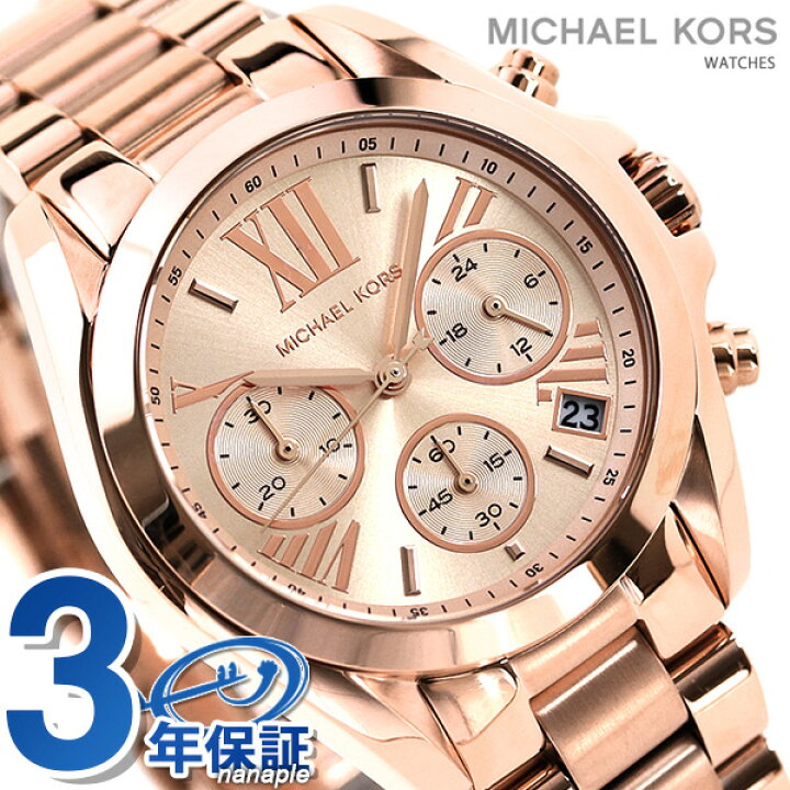 楽天市場 マイケルコース 時計 レディース ピンクゴールド Mk5799 Michael Kors ブラッドショー 39mm クロノグラフ 腕時計 腕時計のななぷれ
