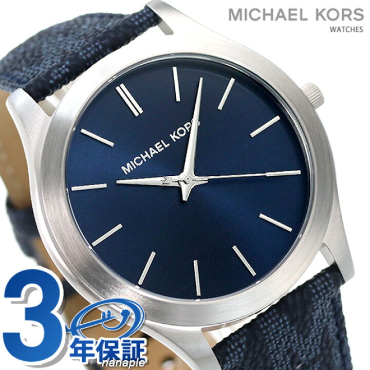 楽天市場 マイケルコース スリム ランウェイ 44mm クオーツ メンズ 腕時計 Mk07 Michael Kors ネイビー 腕時計のななぷれ