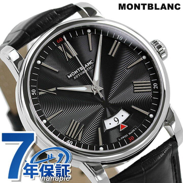 楽天市場】モンブラン 時計 4810シリーズ 42mm 自動巻き メンズ 