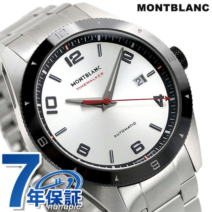 楽天市場】モンブラン 時計 タイムウォーカー 41mm 自動巻き メンズ 