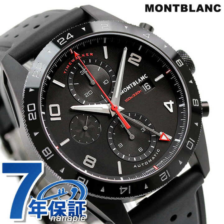 楽天市場】モンブラン 時計 タイムウォーカー クロノグラフ 43mm 