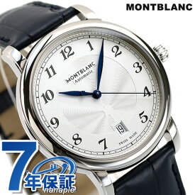 モンブラン 時計 スター レガシー 39mm 自動巻き メンズ 腕時計 117574 MONTBLANC シルバー×ネイビー ギフト 父の日 プレゼント 実用的