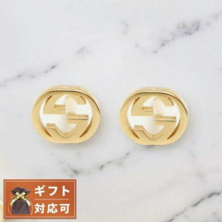楽天市場】グッチ GUCCI ピアス インターロッキングG INTERLOCKING G  