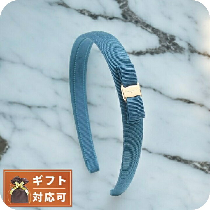 楽天市場】フェラガモ FERRAGAMO カチューシャ 340086-759761 