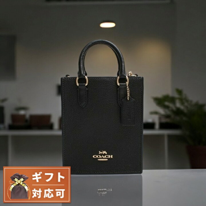 楽天市場】＼2,870円OFFクーポン☆2/18はさらに+3倍／ コーチ COACH 