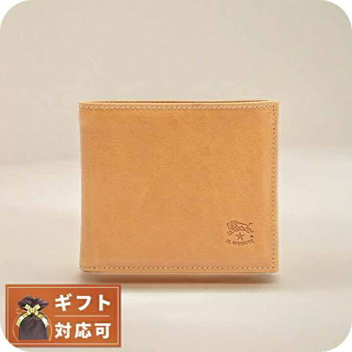 新品送料無料】イルビゾンテ 二つ折り財布 SBW007 PO0001 