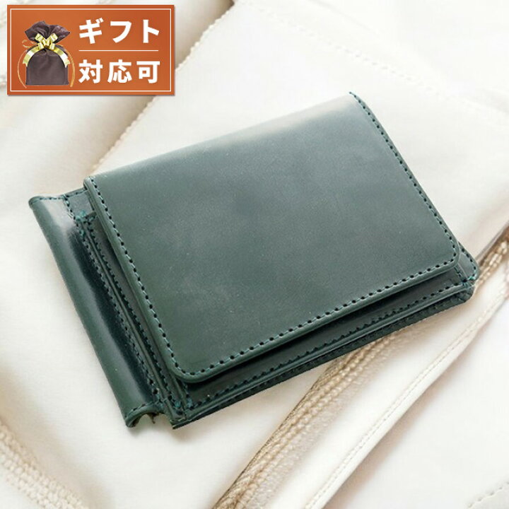 楽天市場】グレンロイヤル GLEN ROYAL 二つ折り財布 メンズ レディース 
