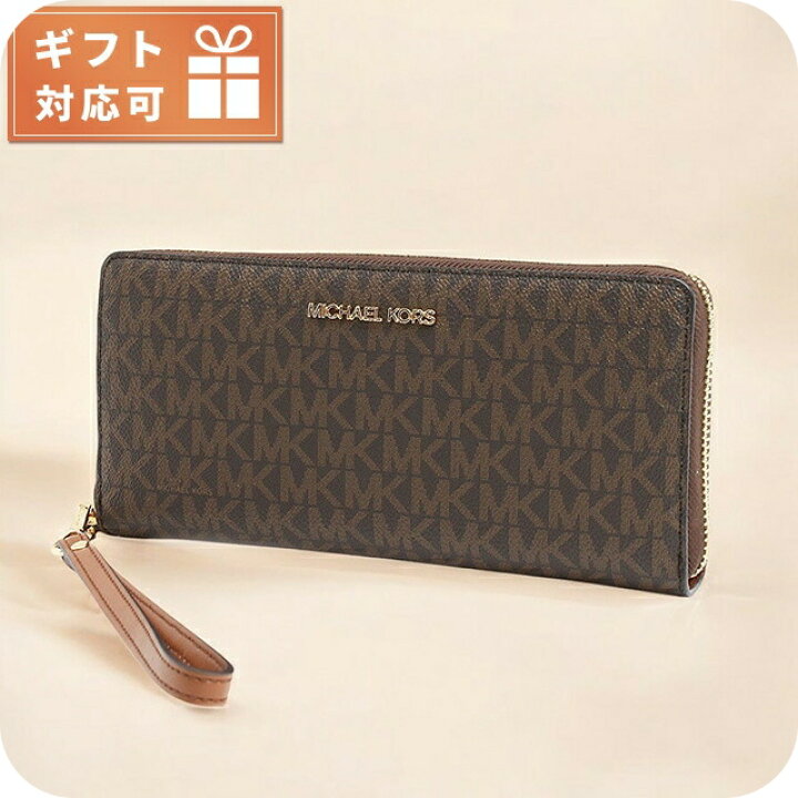 楽天市場】マイケルコース MICHAEL KORS 長財布 35F8GTVT3B-BROWN  