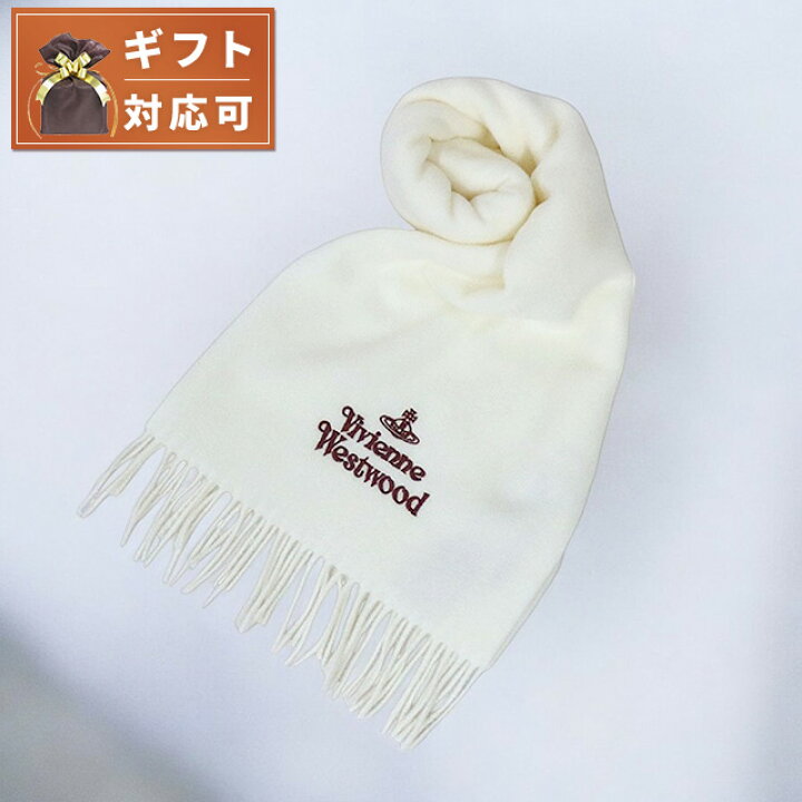楽天市場】ヴィヴィアンウエストウッド VIVIENNE WESTWOOD マフラー 24 