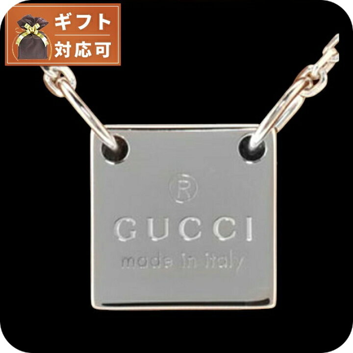 楽天市場】グッチ GUCCI ネックレス／ペンダント 223514-J8400-8106 