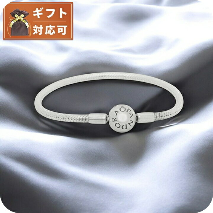 楽天市場】パンドラ PANDORA Moments Snake Chain Bracelet 