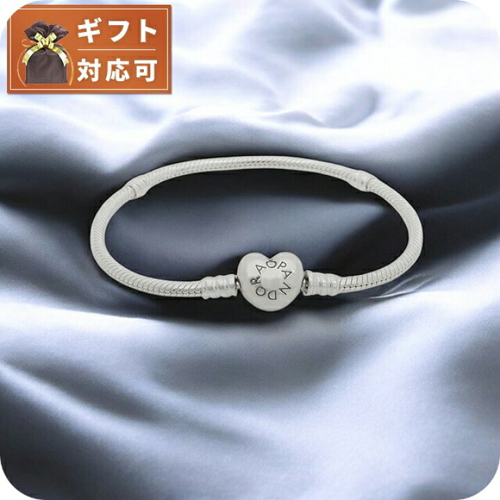 楽天市場】パンドラ ブレスレット レディース PANDORA Moments Heart 