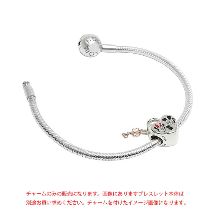 pandoraパンドラブレスレットディズニーチャーム4点 PANDORA（パンドラ） チャーム ディズニー 魔法使いの弟子 ミッキー チャーム ...