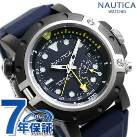 NAUTICA ノーティカ メンズ 腕時計 ブランド NAPPRH014 ポートホール 48mm ネイビー ギフト 父の日 プレゼント 実用的