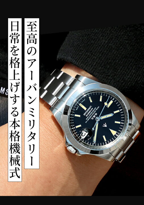 楽天市場】ナバルウォッチ Naval Watch Produced By LOWERCASE 自動 