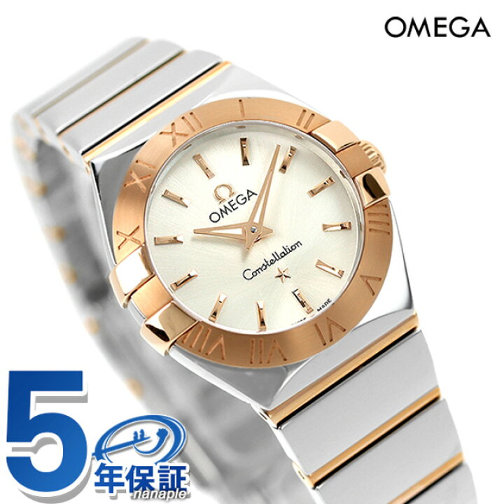 楽天市場】オメガ コンステレーション 24MM 18K レディース 123.20  