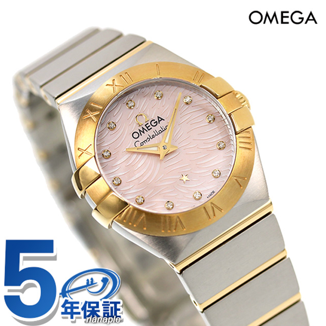 オメガ コンステレーション ブラッシュ 24MM レディース 123.20.24.60.57.004 OMEGA 腕時計 ブランド プレゼント ギフト  | 腕時計のななぷれ