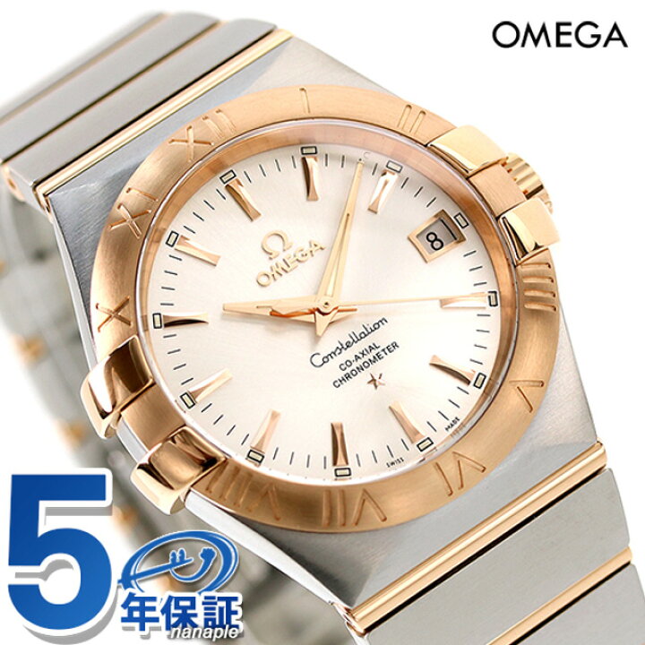 楽天市場】＼先着3000円OFFクーポン☆当店限定／ オメガ コンステ 