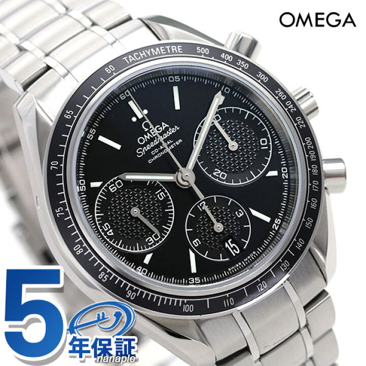 楽天市場 1万円割引クーポンに店内ポイント最大57倍 オメガ スピードマスター レーシング 40mm 自動巻き 326 30 40 50 01 001 Omega メンズ 腕時計 ブラック 新品 時計 腕時計のななぷれ