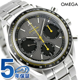 オメガ スピードマスター レーシング クロノグラフ 40mm 326.30.40.50.06.001 OMEGA 自動巻き 腕時計 ブランド 新品 時計 記念品 プレゼント ギフト