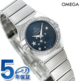 オメガ コンステレーション クオーツ 24mm レディース 腕時計 123.15.24.60.03.001 ブルー OMEGA プレゼント ギフト