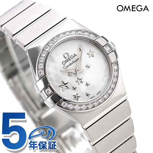 オメガ コンステレーション 24mm ダイヤモンド スイス製 123.15.24.60.05.003 OMEGA レディース 腕時計 ホワイト シェル 時計 腕時計のななぷれ