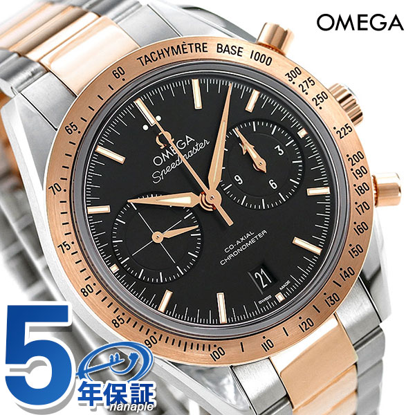 オメガ スピードマスター 57 クロノグラフ スイス製 自動巻き 331.20.42.51.01.002 OMEGA メンズ 腕時計 ブランド  ブラック 時計 プレゼント ギフト | 腕時計のななぷれ