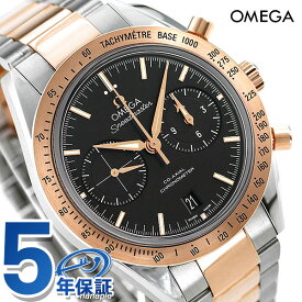 オメガ スピードマスター 57 クロノグラフ スイス製 自動巻き 331.20.42.51.01.002 OMEGA メンズ 腕時計 ブランド ブラック 時計 ギフト 父の日 プレゼント 実用的