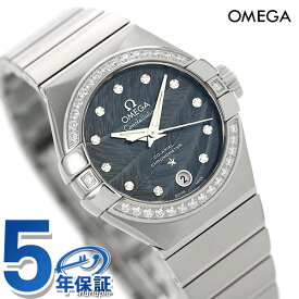 オメガ コンステレーション 自動巻き レディース 腕時計 123.15.27.20.53.001 OMEGA ブルー プレゼント ギフト