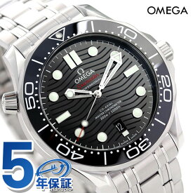 オメガ シーマスター ダイバー 300M クロノグラフ 自動巻き 210.30.42.20.01.001 OMEGA 腕時計 ブラック プレゼント ギフト
