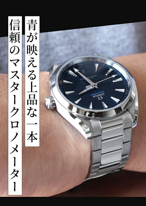 楽天市場】＼10%OFFクーポン＆さらに+3倍☆9/18限定／ オメガ  