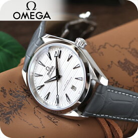 オメガ シーマスター アクアテラ 150M 38mm 自動巻き 腕時計 ブランド メンズ OMEGA SEAMASTER 220.13.38.20.02.001 アナログ シルバー グレー スイス製 高級 おしゃれ 防水 文字盤 大きい プレゼント 男性 実用的