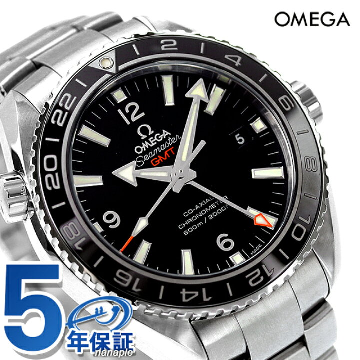 楽天市場 オメガ シーマスター プラネットオーシャン 600m 232 30 44 22 01 001 Omega 腕時計 ブラック 新品 時計 腕時計のななぷれ 楽天市場 オメガ シーマスター プラネットオーシャン 600m 232 30 44 22 01 001 Omega 腕時計 ブラック 新品 時計 腕時計のななぷれ