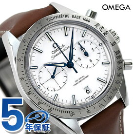 オメガ スピードマスター 57 コーアクシャル クロノメーター クロノグラフ 41.5mm チタン 自動巻き メンズ 腕時計 ブランド 331.92.42.51.04.001 OMEGA プレゼント ギフト