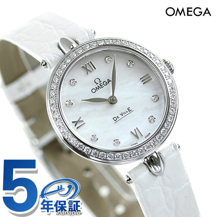 楽天市場】＼29日10時～☆47,750円OFFクーポン！全品10%OFF／ オメガ  