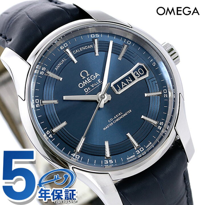 楽天市場】オメガ デビル アワービジョン コーアクシャル マスター  