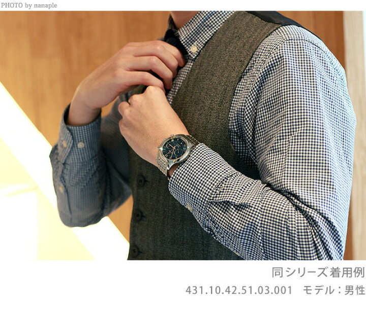 楽天市場】オメガ デビル アワービジョン コーアクシャル マスター  