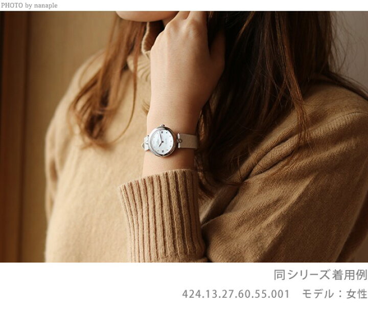 楽天市場】オメガ デビル プレステージ デュードロップ 27.4mm  