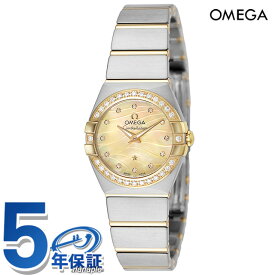 オメガ コンステレーション 24mm クオーツ 腕時計 レディース ダイヤモンド OMEGA 123.25.24.60.57.001 アナログ ゴールドシェル イエローゴールド スイス製 プレゼント ギフト