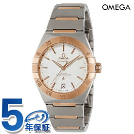 オメガ コンステレーション 36mm 自動巻き 腕時計 ブランド メンズ OMEGA 131.20.36.20.02.001 アナログ シルバー セドナゴールド スイス製