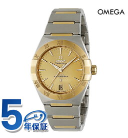 オメガ コンステレーション 36mm 自動巻き 腕時計 ブランド メンズ OMEGA 131.20.36.20.08.001 アナログ イエロー イエローゴールド スイス製