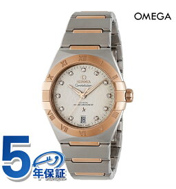 オメガ コンステレーション 36mm 自動巻き 腕時計 ブランド メンズ ダイヤモンド OMEGA 131.20.36.20.52.001 アナログ シルバー セドナゴールド スイス製