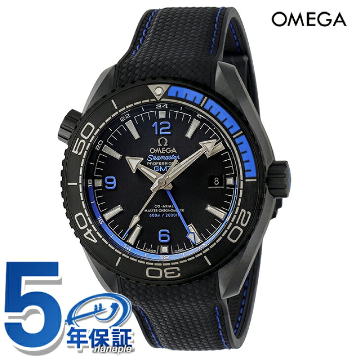 楽天市場】オメガ シーマスター プラネットオーシャン 45.5mm 自動巻き 