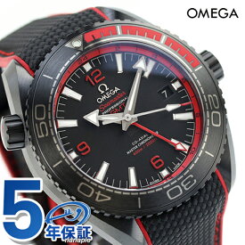 ＼最安挑戦★超特価／ オメガ シーマスター プラネットオーシャン 600M ディープブラック 45.5mm 自動巻き 腕時計 メンズ OMEGA 215.92.46.22.01.003 アナログ ブラック レッド 黒 スイス製 高級 ブランド おしゃれ 防水 文字盤 大きい プレゼント 男性 実用的