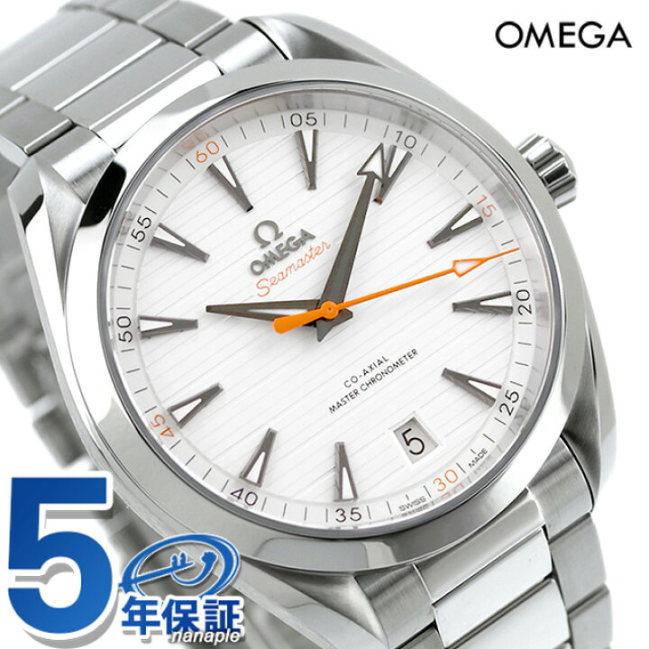 楽天市場】オメガ シーマスター アクアテラ 150m コーアクシャル  