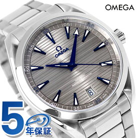 オメガ シーマスター アクアテラ 150M 自動巻き グレー 220.10.41.21.06.001 OMEGA メンズ 腕時計 時計 ギフト 父の日 プレゼント 実用的