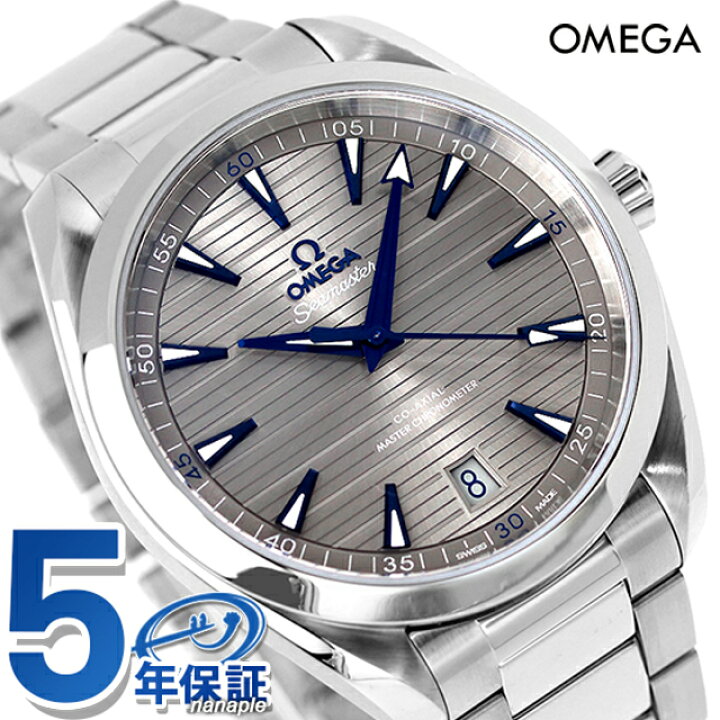 楽天市場】＼3/15限定☆全品5倍＆さらに+3倍で最大37倍／ オメガ 